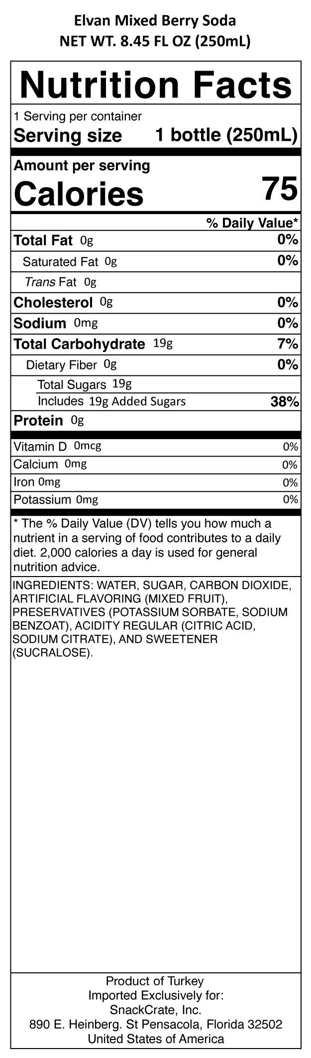 snack nutrional info